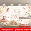 Fairy Theme 1st Birthday Backdrop Beige Mushrooms Wildflowers Cottage Photo