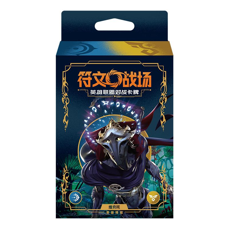 Shiningsoul Official Genuine Riftbound: Trading Card Game Series TCG Battle Card Festival Gift Box