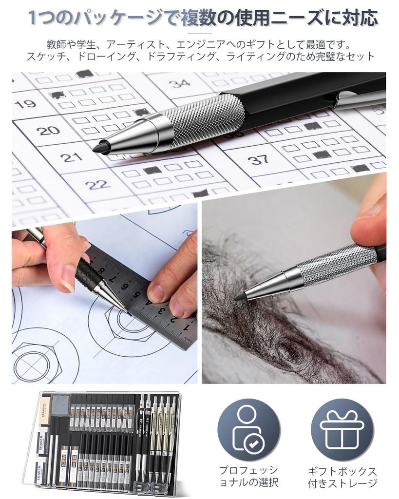 STAGEEK Mechanical Pencil 2 Leads with 492 for and Great Gift for and 6-Piece Set 0.3, 0.5, 0.7, 0.9mm & 2.0mm (HB, 2H, 2B, 4H, 4B, 6B, Colored)