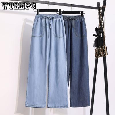 Pantalon Droit en Denim Soie Glacée pour Femme Printemps et Été Taille Élastique Fin et Ample