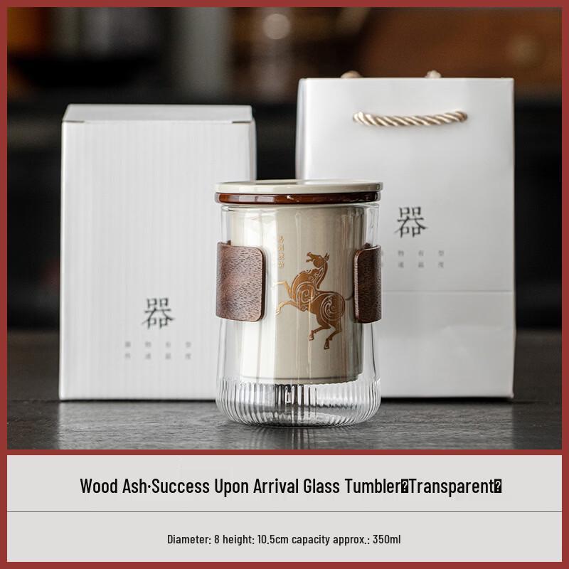 Jun Seventeen DH Ash Ceramic Tea Infuser Cup