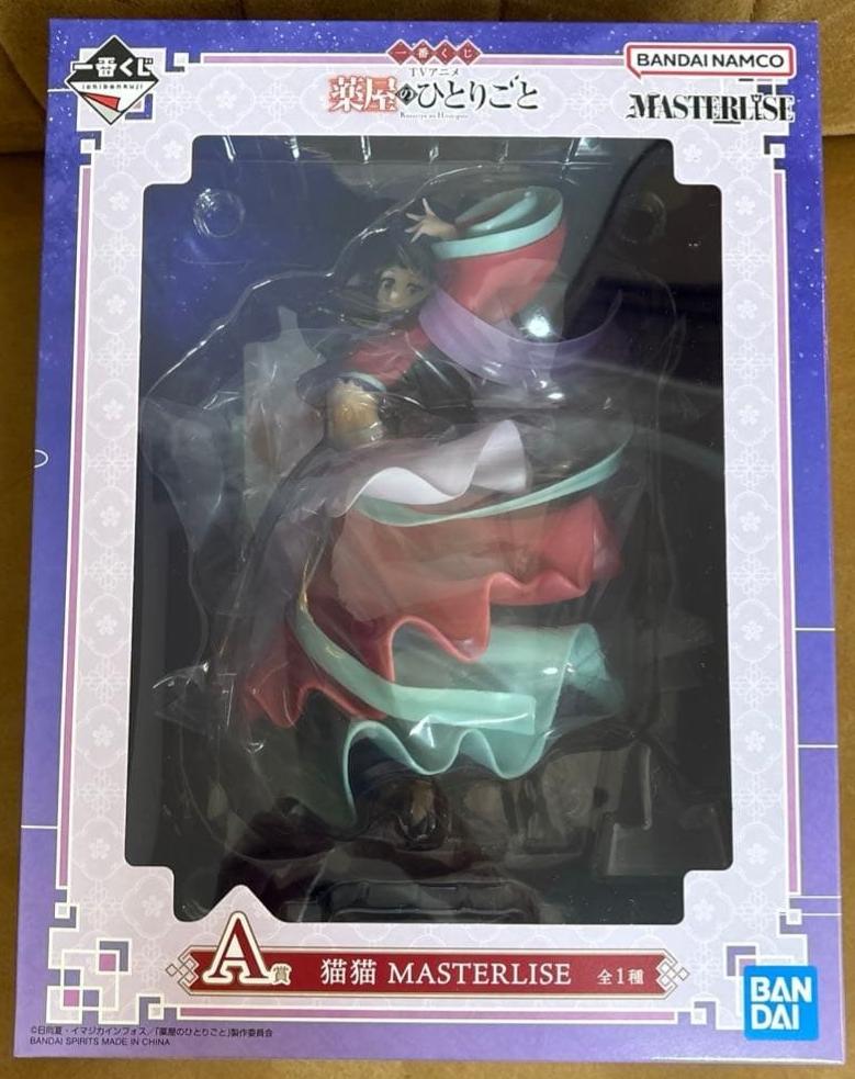 Ichiban Kuji TV Anime Apothecary Diaries Prize Maomao Figure BANDAI JAPAN