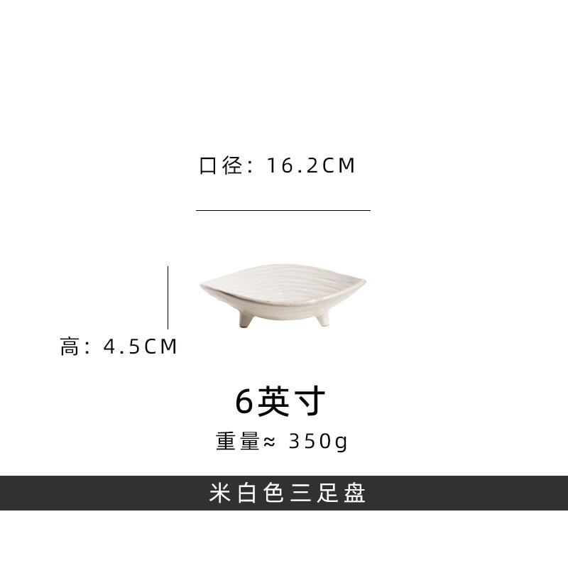 

Irregular Ceramics Dining Plate Tripod Plate Dessert Plates Fruit Salad Bowl Dim Sum Dish Sushi Plates Sting Disc Soup Bowl