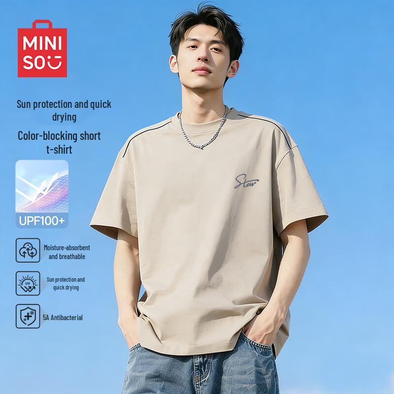 MINISO Men's Premium Quick-Dry Short Sleeve T-Shirt