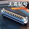 1Pc Car Temporary Parking Sign Hidden Car Moving Metal Roller Number Plate Moving Car Phone Plate Auto Supplies