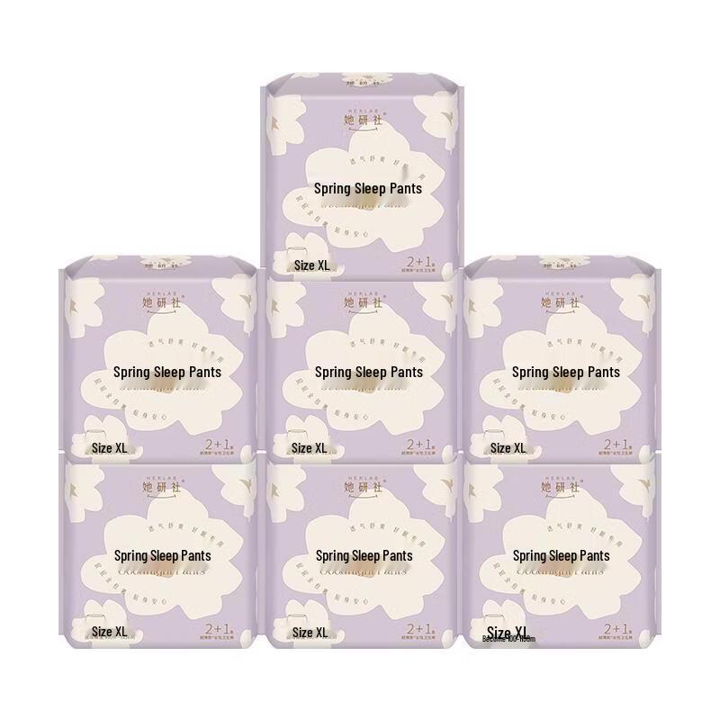 Herlab Overnight Sanitary Pants