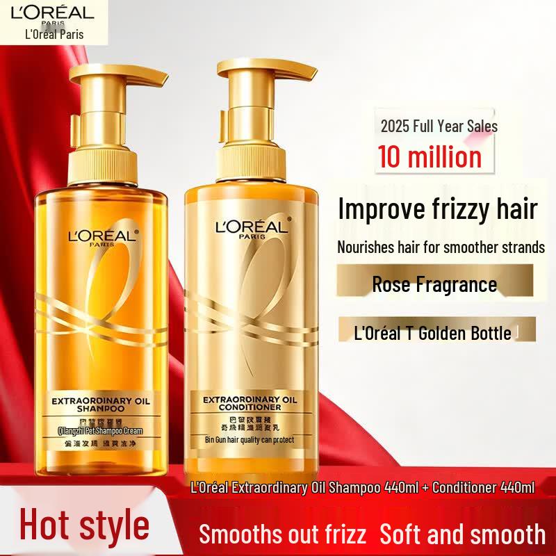L Oreal Extraordinary Oil Smoothness Shampoo & Conditioner Set