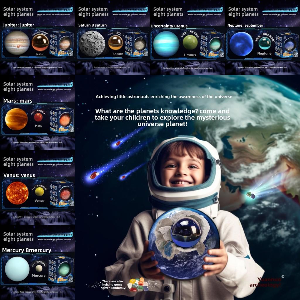 Solar System Planet Archaeology Toy With Gemstone Digging For Kids Educational Gift