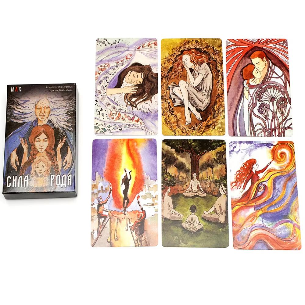 Exquisite Russian Tarot You Hold a Unique Metaphorical Map in Your Hand, Pointing to a Special Puzzle. You Have Made Many Amazin