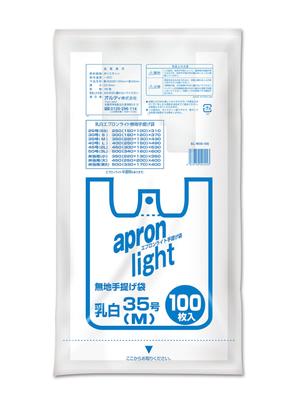 Ordy Plastic Shopping Size Milky Convenience Store Takeout with Plastic Carry Apron Bags, 35, Medium, White, 100-Count, Bags, Bags, Handles, Bags,
