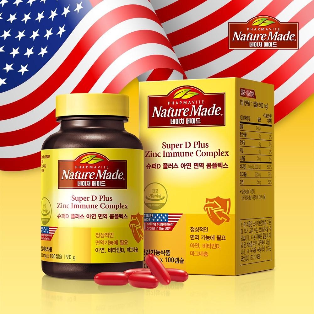 Nature Made Super Vita D Plus Zinc Immune Complex 90g 100 Tablets 1 Pcs