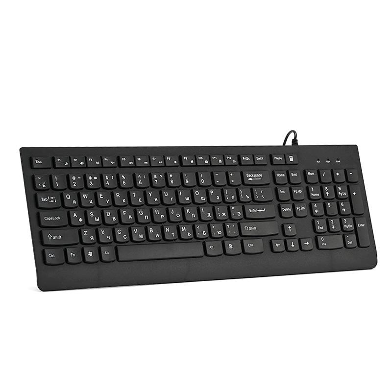 Russian Standard Computer Keyboard for Typing Practice