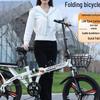 Portable Folding Bicycle for Men, Women, and Students – 20/22-inch, Variable Speed, Disc Brakes, No Installation Needed