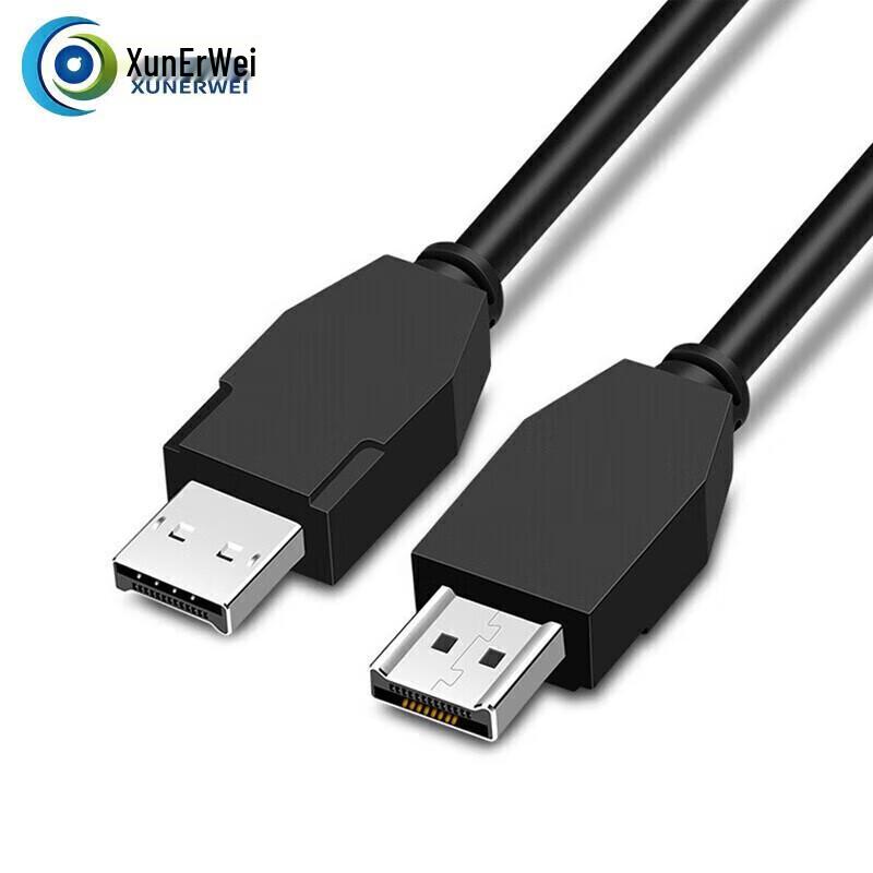 Xun Er Wei HD-AI Cable for Huawei Video Conference Systems