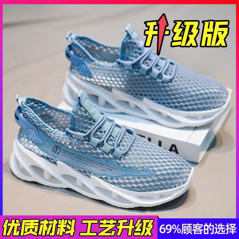 Sandals Men's Summer Non-slip Soft Sole Lightweight Breathable Mesh Running Shoes Youth Outdoor Sports Beach Shoes