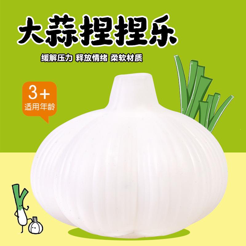 Creative Decompression Garlic Kneading Music Flour Ball Slow Rebound Garlic You Simulate Garlic Vent Decompression Artifact