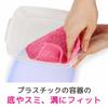 3M Net Scrubber, Sponge, Dishwashing, Kitchen, Scratch-Resistant, Antibacterial, Hanamaru Pink, Scotch-Brite YHNT-01K