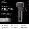 Estheair Electric IPX6 Shaver, 5-Blade, Waterproof, Washable, Rechargeable, Men's Shaver, G-Brave