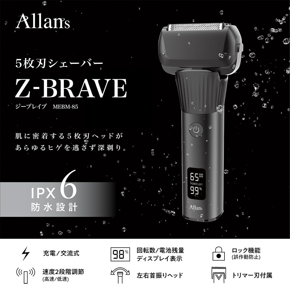 Estheair Electric IPX6 Shaver, 5-Blade, Waterproof, Washable, Rechargeable, Men's Shaver, G-Brave