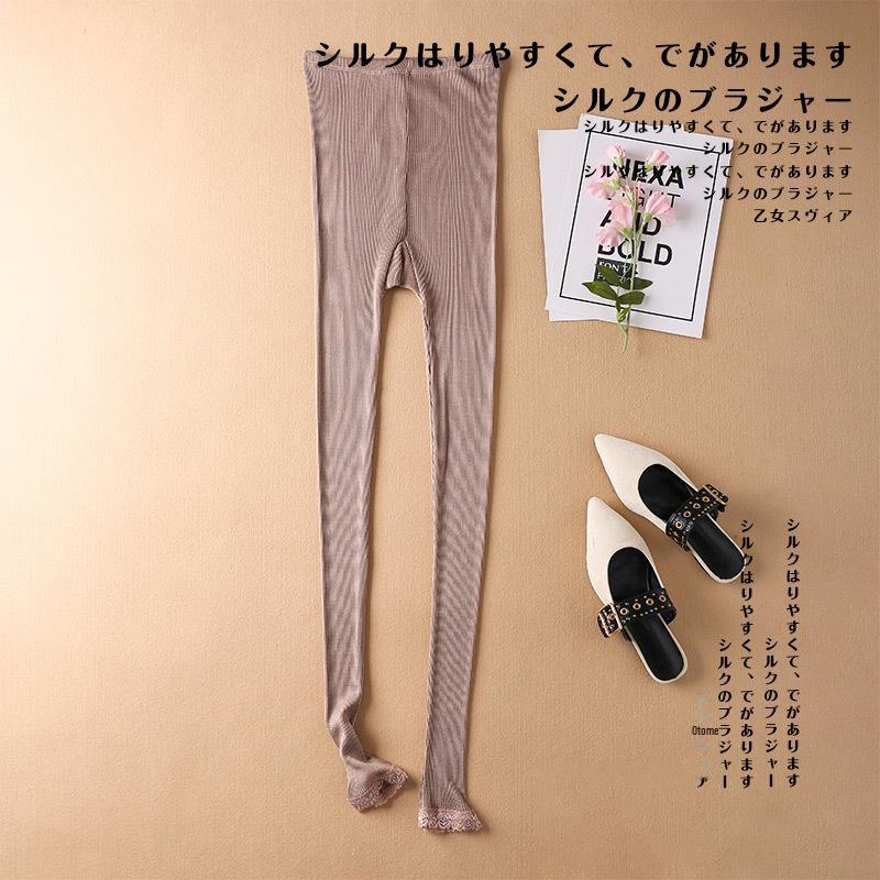 Yuyue Maulbeerseide High-Waist Atmungsaktive Schlankheitsleggings - Bequeme Elastische Herbsthose