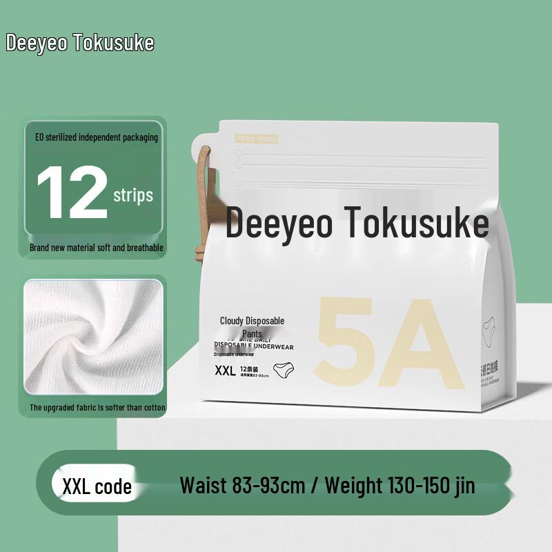 DeYou Cloud-Feel Disposable Underwear