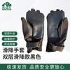 Battlefield Soldier Outdoor Climbing & Rappelling Gloves
