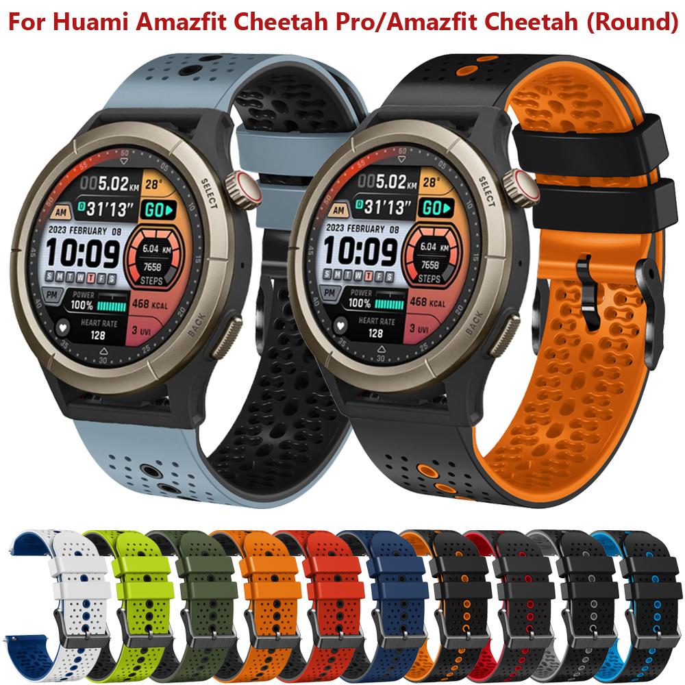 22mm Silicone Watch Strap For Huami Amazfit Cheetah Pro Band Bracelet Wrist For Amazfit Cheetah (Round) GTR 4 3 Pro 2e Watchband