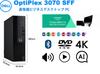 Dell OptiPlex 3070 SFF Desktop 9th Generation Core I5 9500 Windows 11 ChatGPT AI 16GB MS Office 2021 Lifetime USB No Setup Required [Refurbished PC]
