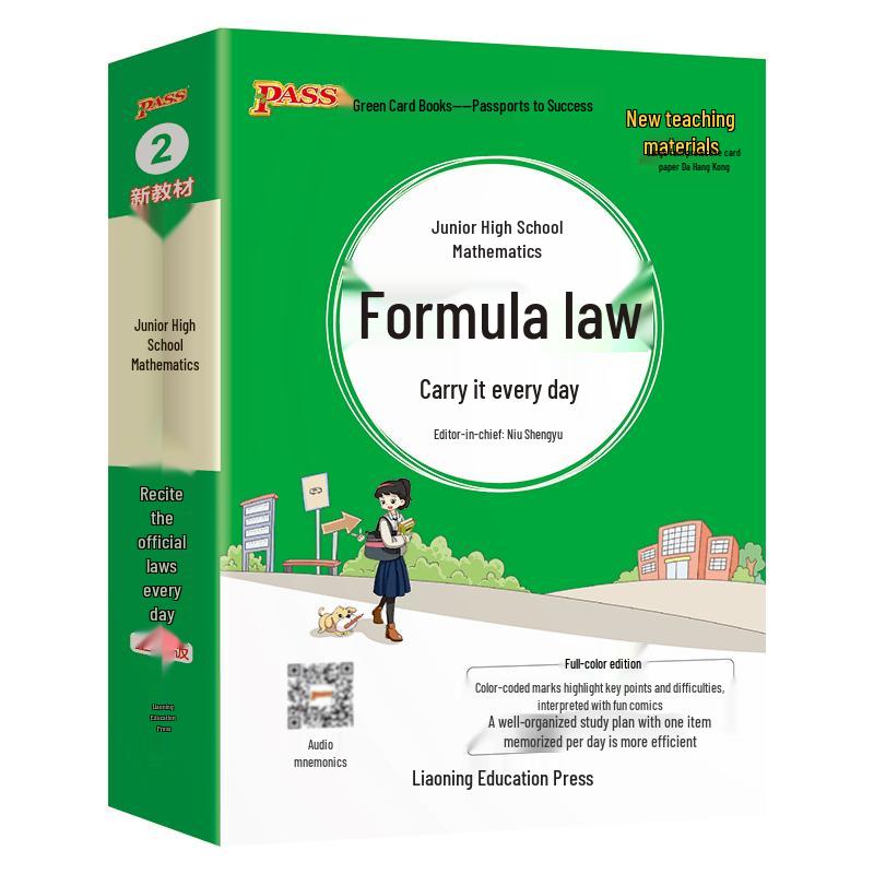 Daily Recitation Junior High Review Pocket Book