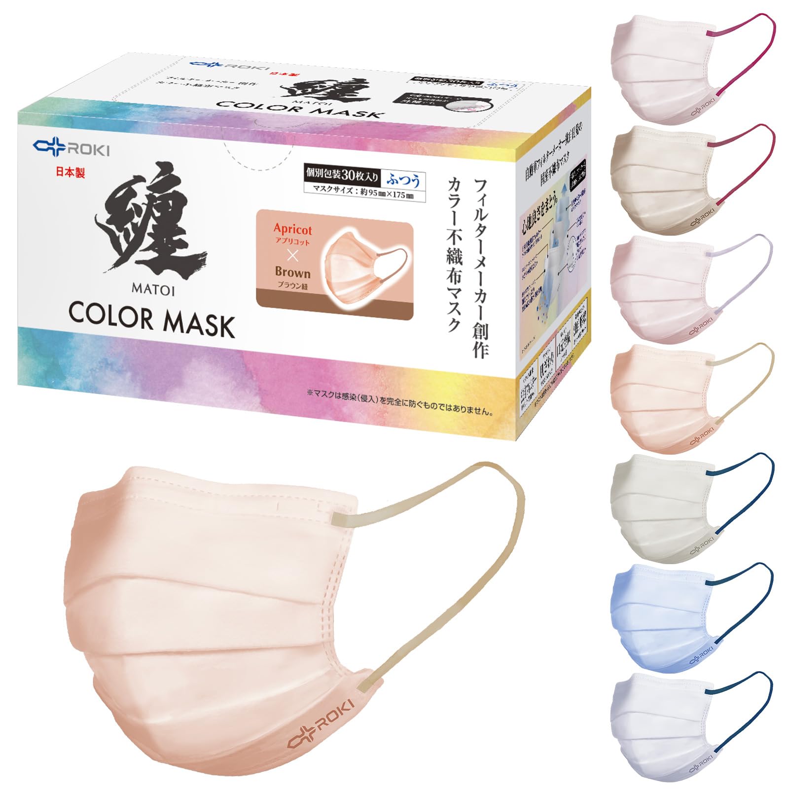 

Matoi Nonwoven 30 Count x Regular Made in Individually Made by ROKI Filter Maker [ROKI] Mask, Bicolor, (Apricot Brown, Size), Japan, Wrapped,