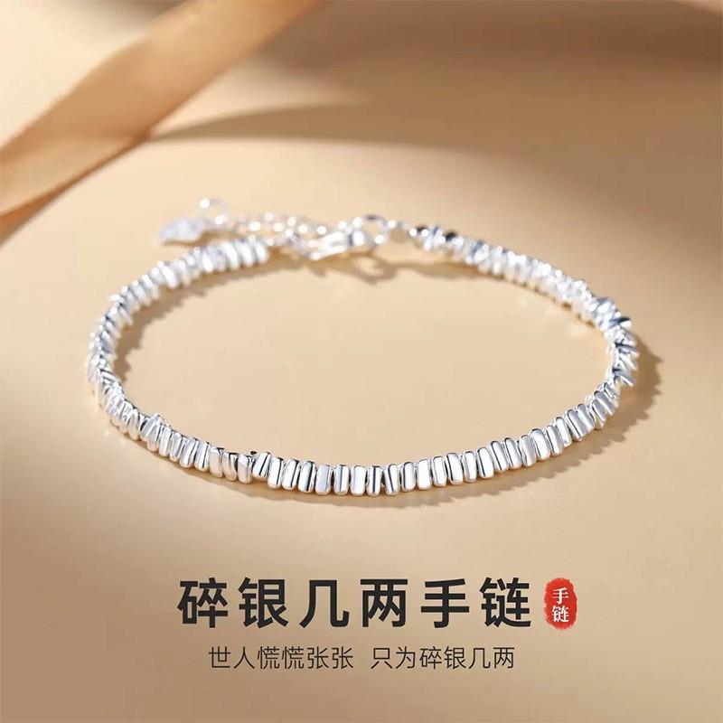 New sterling silver s999A few pieces of silver, a silver bracelet, a unique design for women, a Valentine's Day gift for your girlfriend