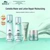 DR.PLANT Centella Cleansing Water Lotion Cream Four-Piece Set