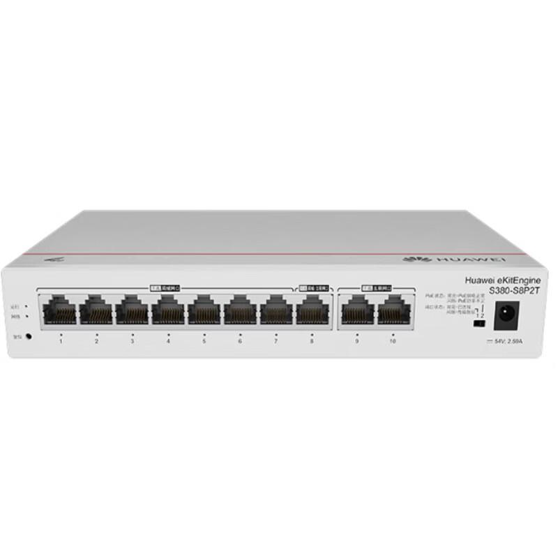Huawei S380-S8P2T Enterprise Gigabit POE Switch/Gateway