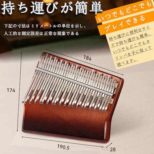 Yoseka Kalimba, 34-Key Beechwood Thumb Piano with Engraved Scales, Pre-Tuned, C Key, for Beginners, Includes Tuning Hammer, Storage Case, Japanese Ins