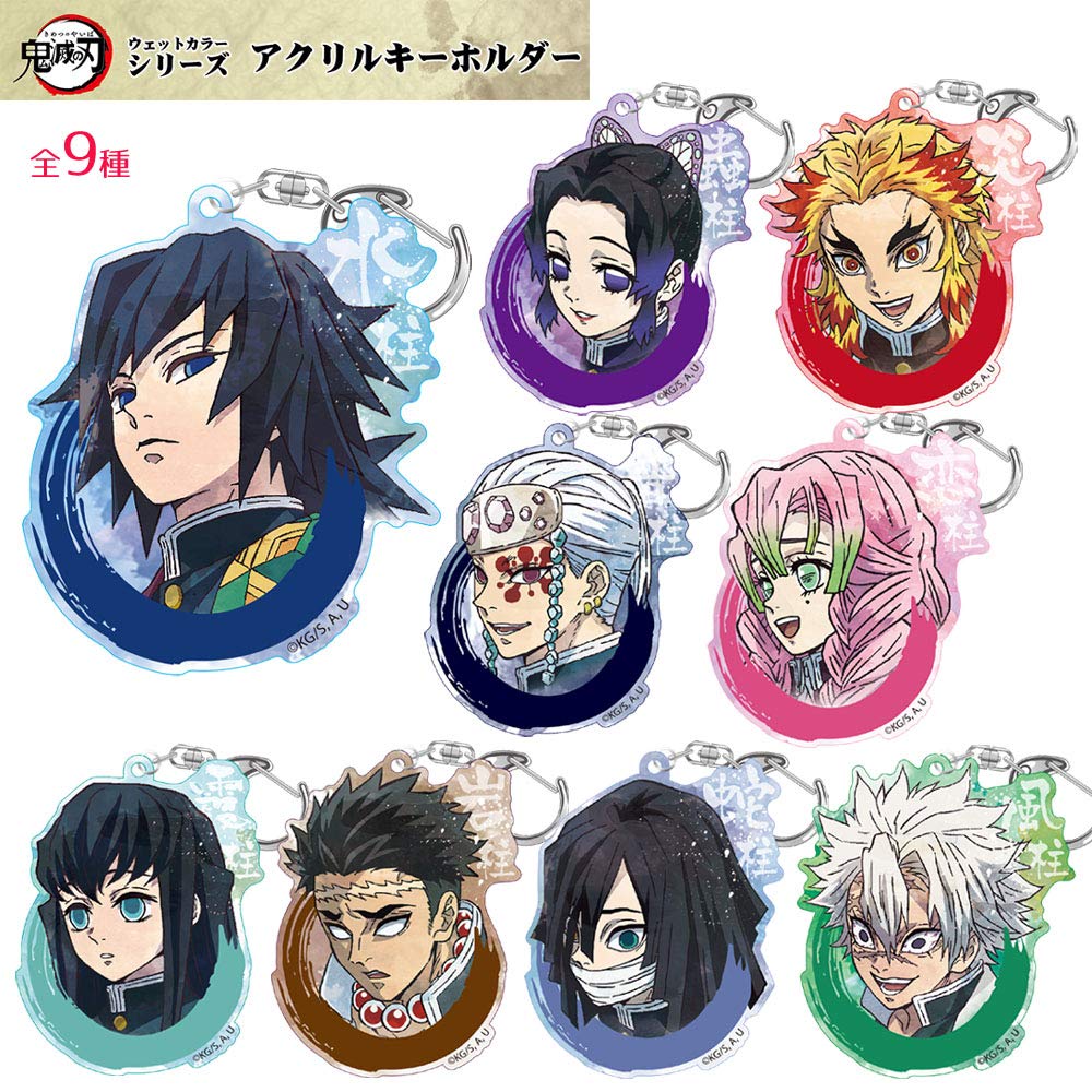 Demon Kimetsu No Yaiba Mitsuri Kanroji Wet Color Series Acrylic Keychain Slayer Vol.2
