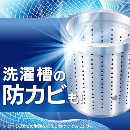 Attack Large Capacity Antibacterial EX Laundry Detergent Liquid 2500g Refilling Powerful Cleaning Yellowing Accumulated Over 100 Days Equivalent