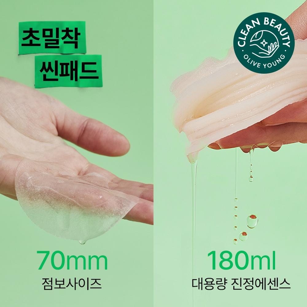 Epilow Houttuynia Coriander Madecassoside Trouble Soothing Pad 100 Sheets