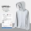 Unisex UPF50+ Removable Brim Sunscreen Jacket – Summer Outdoor Ice Yarn, UV Protection