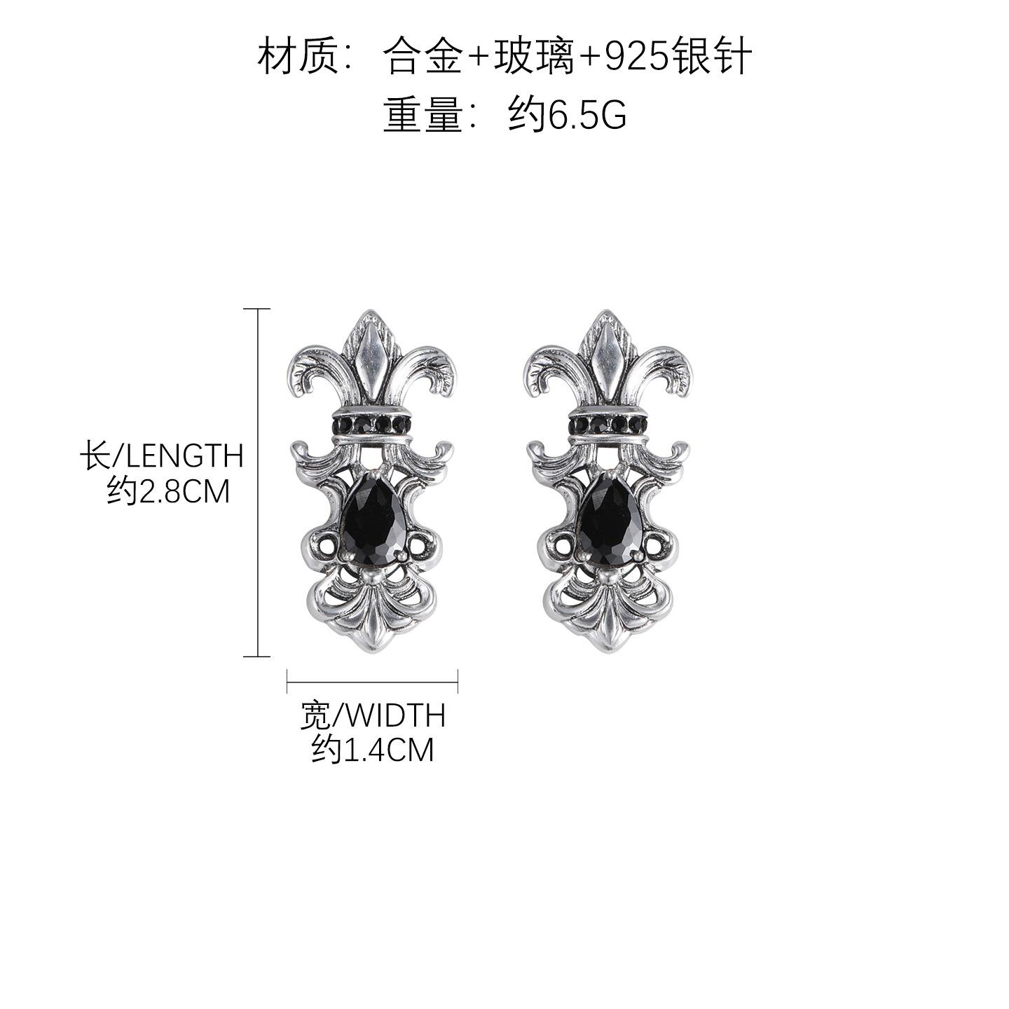Темные ирисы серьги-гвоздики женские легкая роскошь серьги нишевые индивидуальность оригинальный дизайн серьги