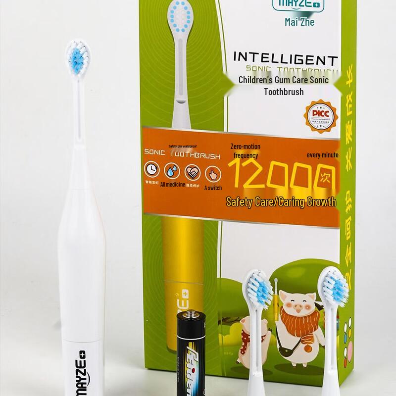 

QBM Children s Electric Toothbrush