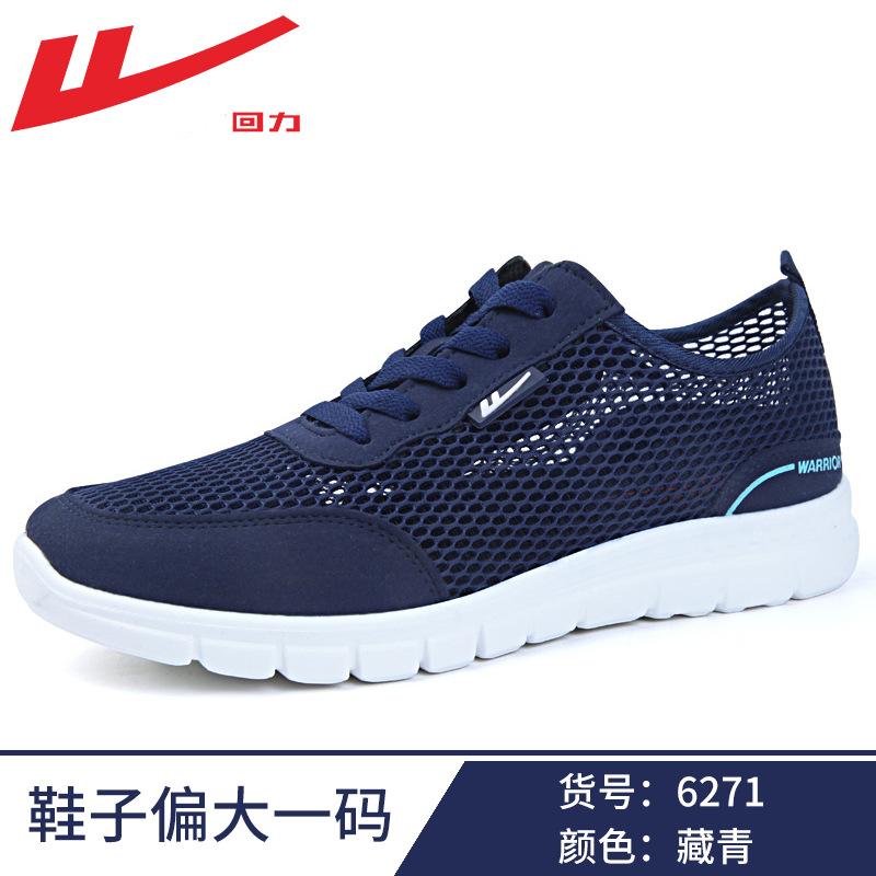 

Single mesh breathable white fashion mesh shoes men s shoes summer lightweight casual shoes versatile sports shoes 48 темно-синий