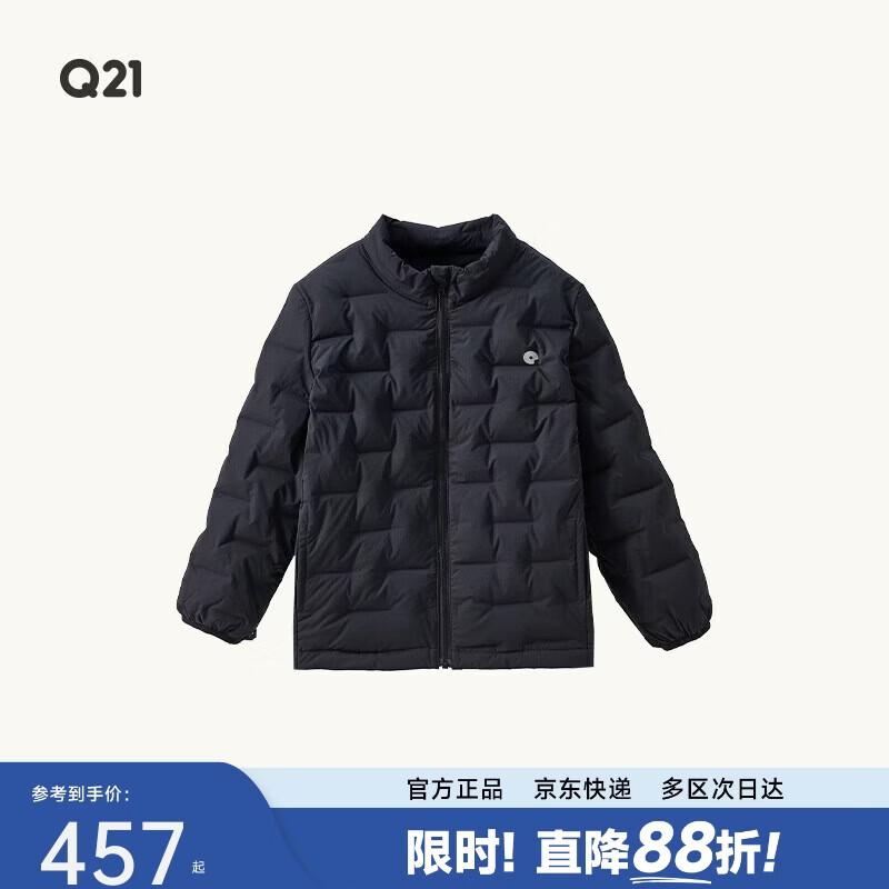 Unisex Kids Stand-up Collar Down Jacket 120 cm