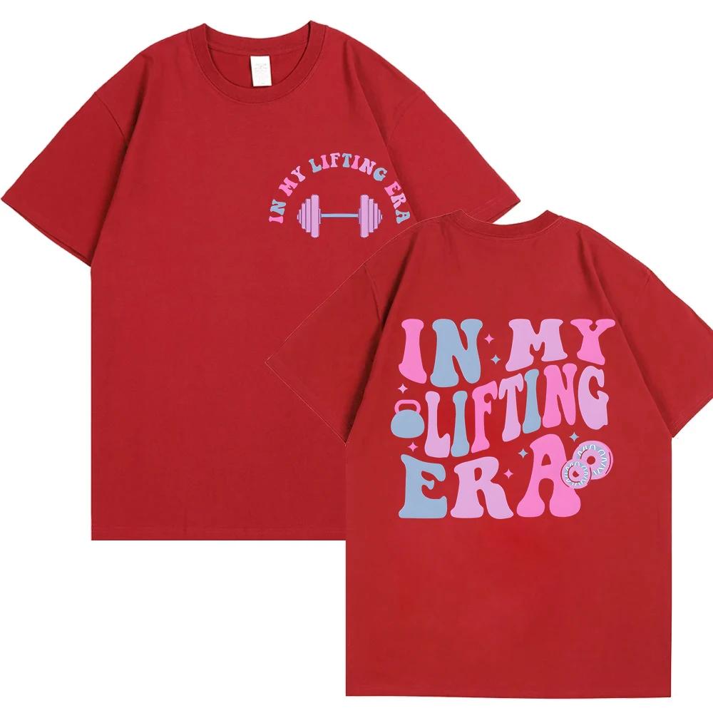 

In My Lifting Era Shirt Funny Workout T-Shirt Gym Lover Gift Sweatshirt Fitness Mom T-shirt Short Sleeve O-neck Clothing Tops XXXL