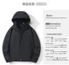 Unisex Off-Season Windproof & Waterproof Sport Jacket - Lightweight, Loose Fit, Perfect for Outdoor Activities & Mountaineering.