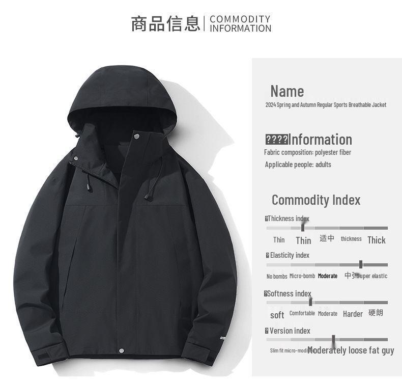 Unisex Off-Season Windproof & Waterproof Sport Jacket - Lightweight, Loose Fit, Perfect for Outdoor Activities & Mountaineering.