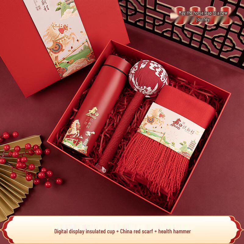 Aiqi Yixuan A1 New Year Celebration Gift Set