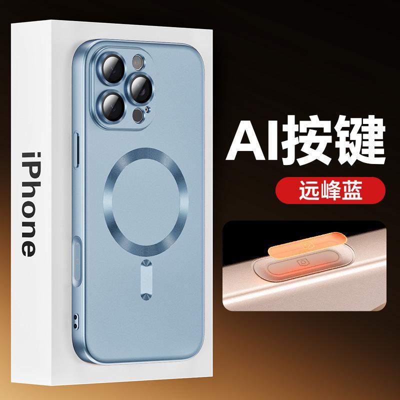 Applicable to iphone17ProMax camera AI button mobile phone case metal paint magnetic suction Apple 16 matte protective case