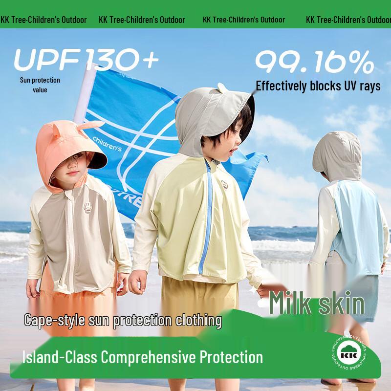 Kocotreekk Kids UV Protection Cooling Ice Silk Cartoon Hoodie