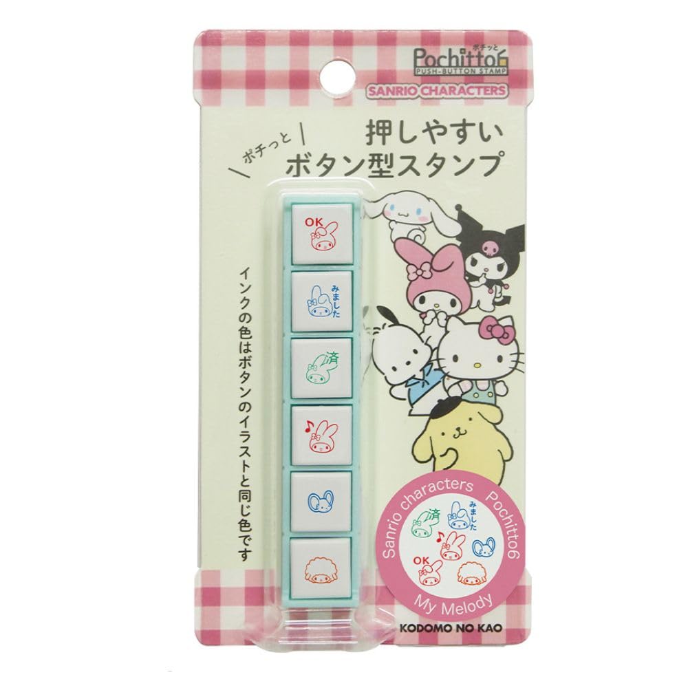 

Face Stamp Sanrio Characters Pochitto Six My Melody Children s 2412-003