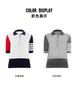 TB Short-Sleeved Knitted Patchwork Polo Shirt